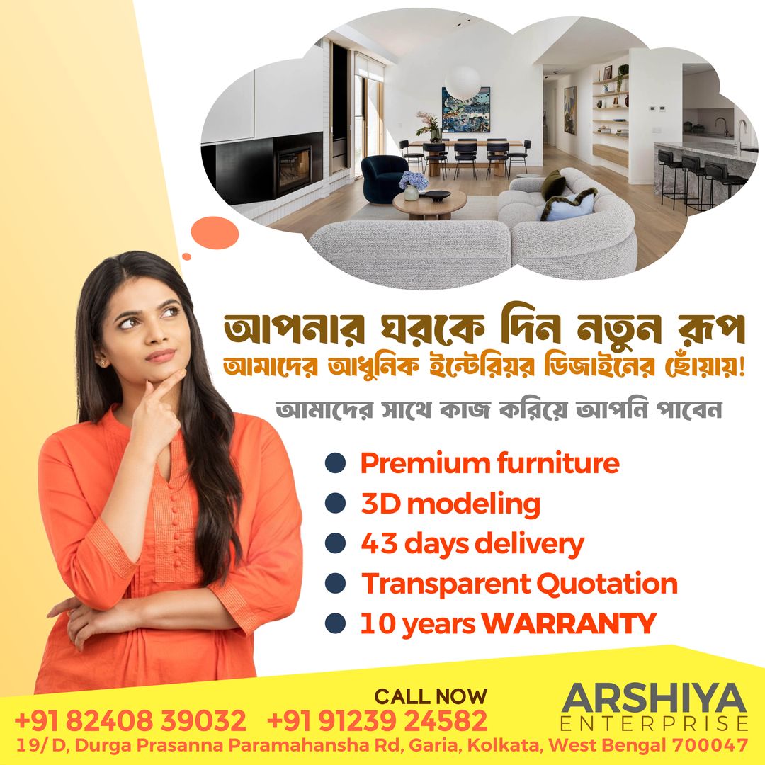 Arshiya Enterprise campaign by Beemark